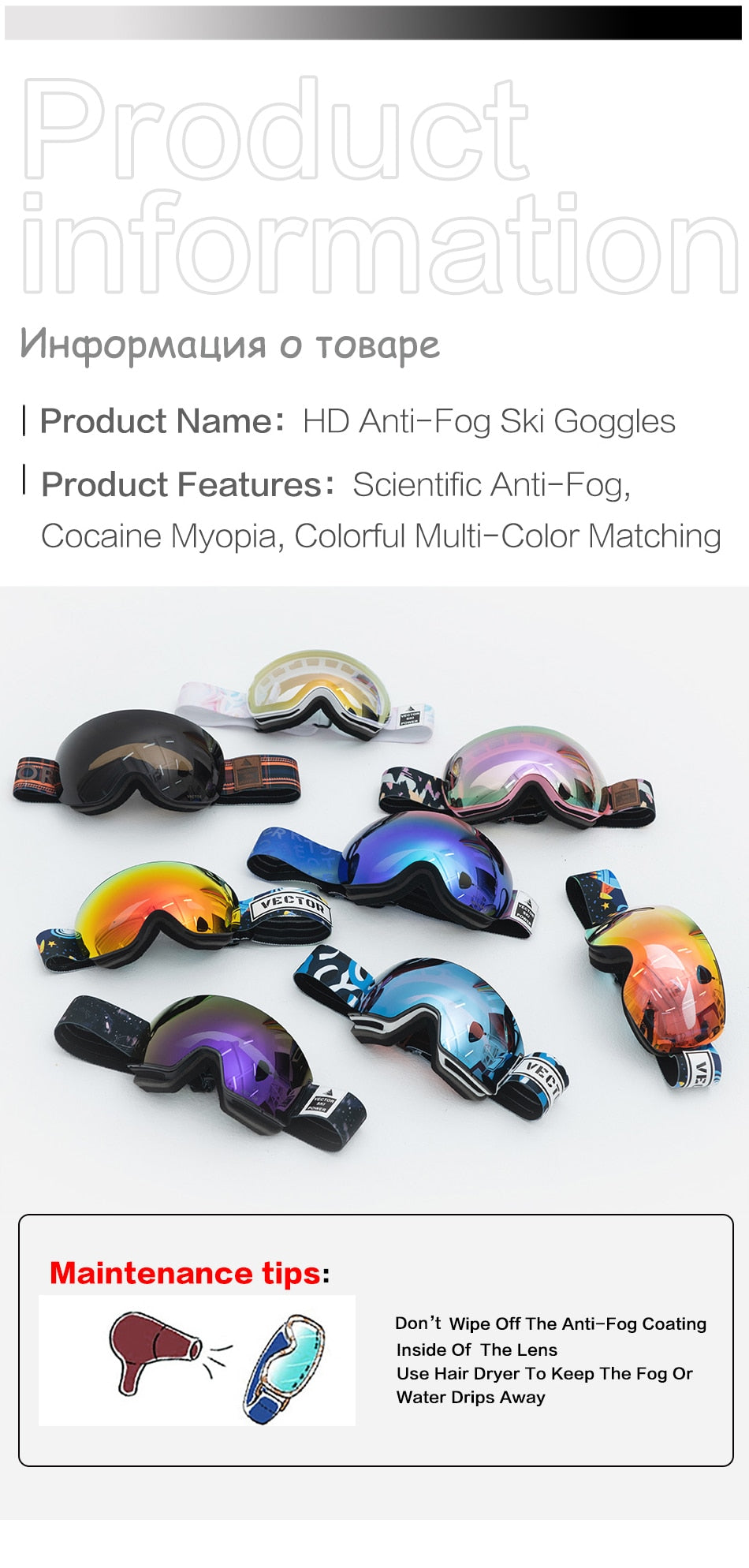 Ski Goggles UV400 Anti-fog Coatings