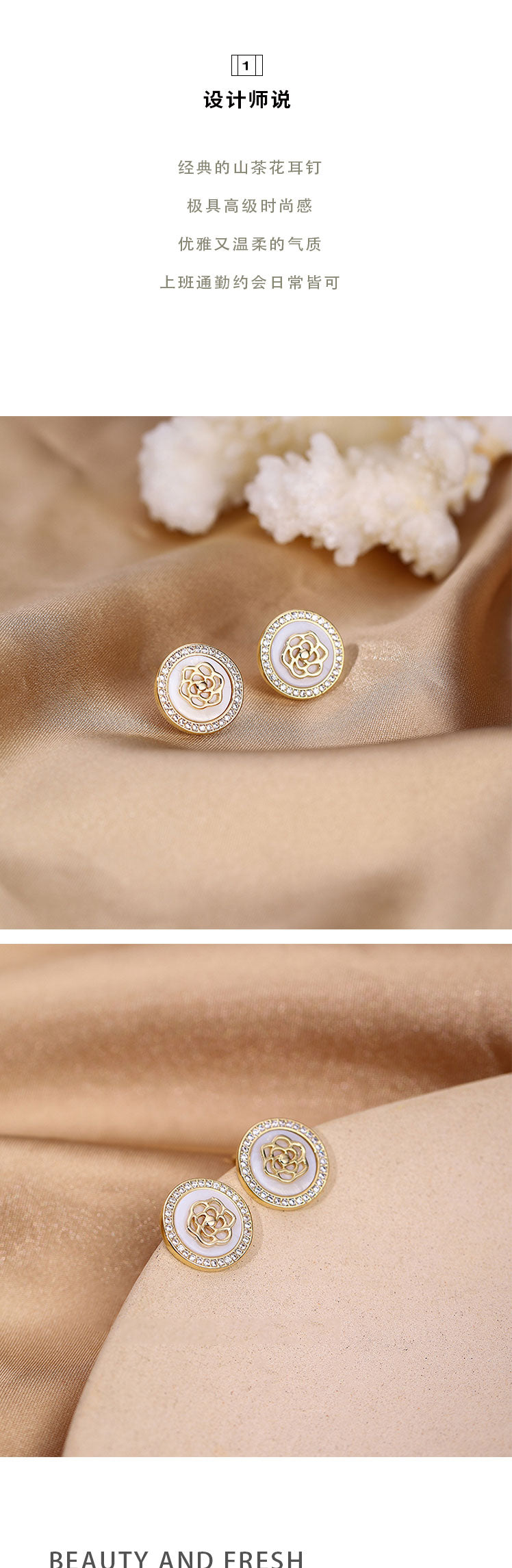 Classic Camellia Pattern Round Earrings