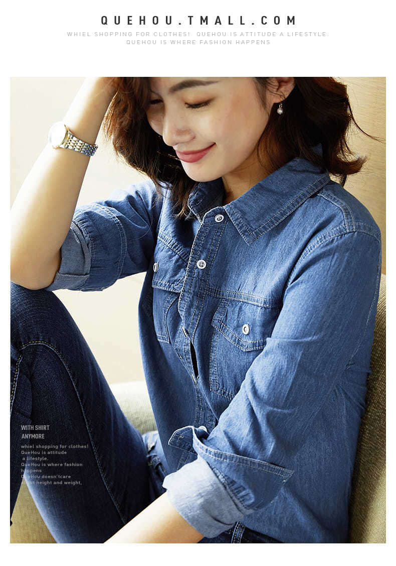 Casual Button Up Denim Top